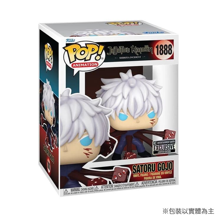 Funko Pop! Satoru Gojo 1888